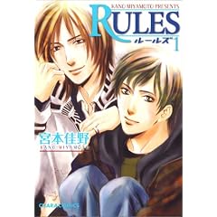 RULES (1) �L�����R�~�b�N�X