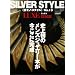 �⃂�m�E�X�^�C�� (13) (���[���h�E���b�N (544))