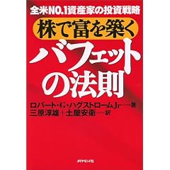 ���ŕx��z���o�t�F�b�g�̖@���\�S��NO.1���Y�Ƃ̓����헪