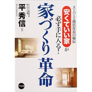 �ƂÂ���v���\�X�[�p�[�H���X�В��̔�` �����Ă����Ƃ��K����ɓ���!  