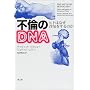 �s�ς�DNA�\�q�g�͂Ȃ����C������̂�
