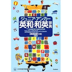 �W���j�A�E�A���J�[�p�a�E�a�p���T �p�P��\��
