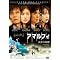 �����q�b�g���L�^�����T�X�y���X����삪DVD&�u���[���C�ő������o��!