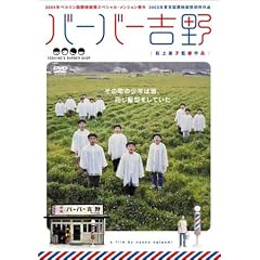 �o�[�o�[�g�� �X�y�V�����E�G�f�B�V���� [DVD]