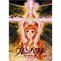 �u�����p���[�h Vol.7 [DVD]