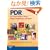 2007 Pdr for Nonprescription Drugs, Dietary Supplements and Herbs (Physicians' Desk Reference (Pdr) for Nonprescription Drugs and Dietary Supplements)