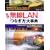 �W������LAN�u�Ȃ����v�厖�T�\����Ȃ�킩��!!�^�C�v�ʁE�@��ʂȂ����ƃZ�L�����e�B�ݒ�����K�C�h
