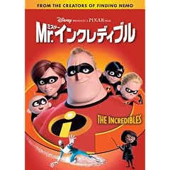 Mr.�C���N���f�B�u�� [DVD]