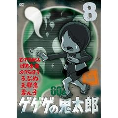 �Q�Q�Q�̋S���Y 60�fs8 [DVD]