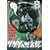 �Q�Q�Q�̋S���Y 60�fs8 [DVD]