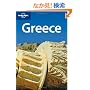Lonely Planet Greece