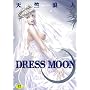 DRESS MOON (�z�b�g�~���N�R�~�b�N�X)
