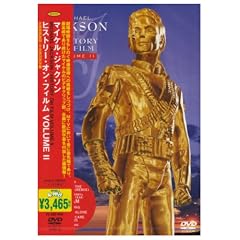 �q�X�g���[�E�I���E�t�B���� VOLUME II [DVD]