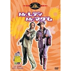 Mr.���f�B Mr.�}�_�� [DVD]