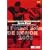 Liga Nacional Futbol Sala DIVISION DE HONOR 2003 Semi-Final~�v���W���X�E�J�X�e�W�����~�u�[�������E�C���e���r���[~ [DVD]