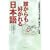 �N������D�������{��\�l�Ԋ֌W���悭����g������̂������t
