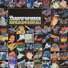 �����{�b�g�����̃g�����X�t�H�[�}�[ �}�C�N�����`�� SOUND OF EVOLUTION Vol.1