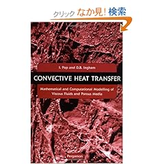 【クリックでお店のこの商品のページへ】Convective Heat Transfer: Mathematical and Computational Modelling of Viscous Fluids and Porous Media: I. Pop, Derek B Ingham: 洋書