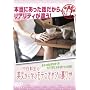 ���J���G�̔�������w�ԃ��e��I���W�̗����U [DVD]