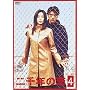 ���N�̗�(4) [DVD]