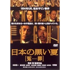 ���{�̍����� [�lenzai��] [DVD]