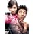 �l�̔ޏ���m��Ȃ��ƃX�p�C [DVD]