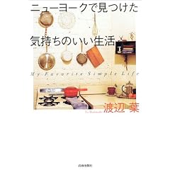 �j���[���[�N�Ō������C�����̂�������