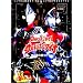 Ultraman Dina DVD Collection