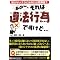 2007�N�ǂ񂾖{����(4/11�`)