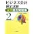 �r�W�l�X��v���莎�� �����ߋ����W 2��