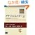 �A�i���V�X�p�^�[���\�ė��p�\�ȃI�u�W�F�N�g���f�� (Object Technology Series)