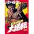 �����n���� ��t�] [DVD]