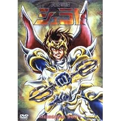 �V���L�V�����g �������A���{�b�N�X 1 [DVD]