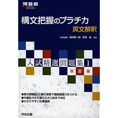 �\���c���̃v���`�J�\�p������ (�͍��mSERIES�\�������I���W)
