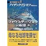 �t�@�E���f�[�V�����ƒn���q��r�\��͒鍑���S�j�q5�r    �n���J������SF