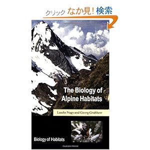 【クリックでお店のこの商品のページへ】The Biology of Alpine Habitats (Biology of Habitats): Laszlo Nagy, Georg Grabherr: 洋書