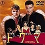 �h�O�} [DVD]