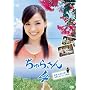 ����炳�� 4 [DVD]