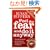 Feel the Fear and Do it Anyway: How to Turn Your Fear and Indecision into Confidence and Action
