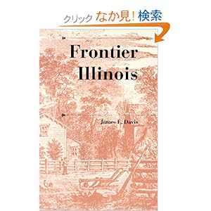 【クリックでお店のこの商品のページへ】Frontier Illinois (A History of the Trans-Appalachian Frontier): James E. Davis: 洋書