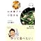 ��y�Ŏ茘���������ɖ{�I