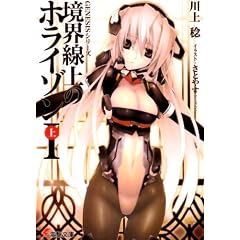���E����̃z���C�]��1�q��r�\GENESIS�V���[�Y (�d������)