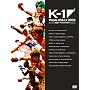 K-1 WORLD MAX 2009 ���{��\����g�[�i�����g& World Championship Tournament -FINAL16- [DVD]