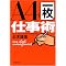 �w���\�胁��