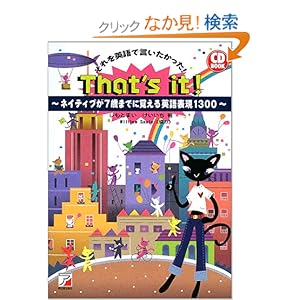 【クリックでお店のこの商品のページへ】下斗米 桂一 |本