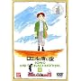 ���~�I�̐���(1) [DVD]