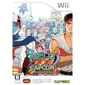 �^�c�m�R VS. CAPCOM �N���X �W�F�l���[�V���� �I�u �q�[���[�Y
