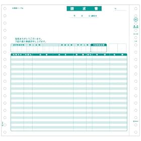 【クリックで詳細表示】ヒサゴ SB481 請求書(品名別)(1000セット入り)