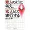 Brain science�@ver.1.0