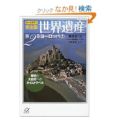 �I�[���J���[���S�Ő��E��Y�q��2���r���[���b�p2 (�u�k�Ѓv���X�A���t�@����)